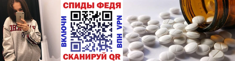 купить закладку  Лысьва  Метамфетамин витя 