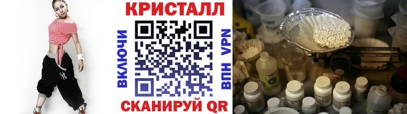 Метамфетамин пудра Лысьва
