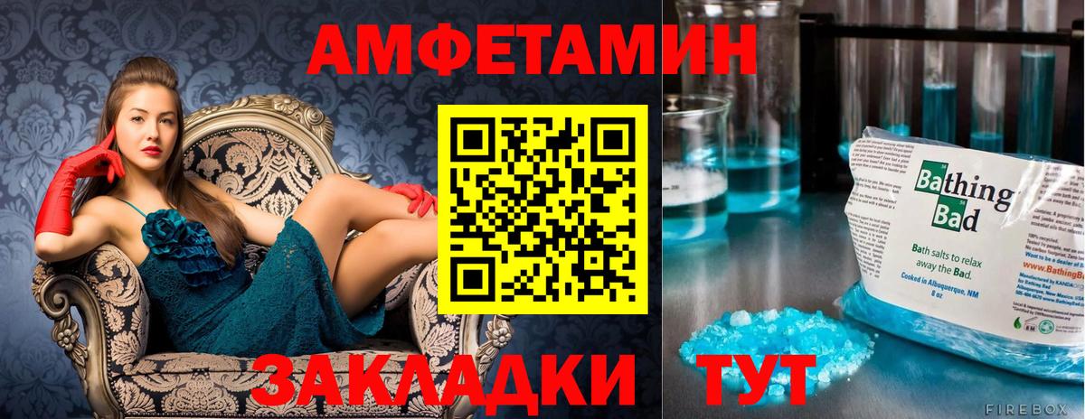 Лысьва  Метамфетамин Methamphetamine  Первитин  Вход с VPN 