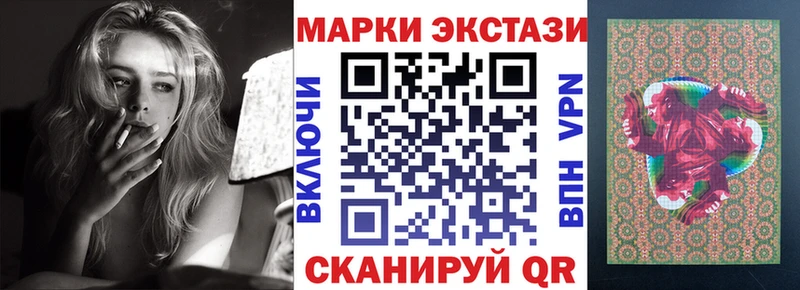 Наркотические марки 1,8мг  KRAKEN   Лысьва 