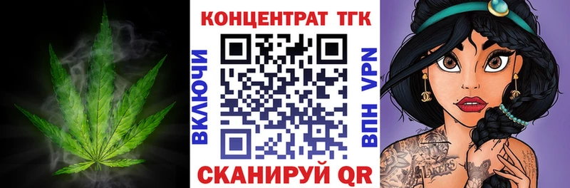 площадка клад  Лысьва  Дистиллят ТГК гашишное масло  kraken зеркало 
