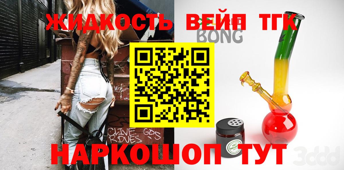 Лысьва  наркотики  ТГК гашишное масло  Вход с VPN  ТГК вейп с тгк 