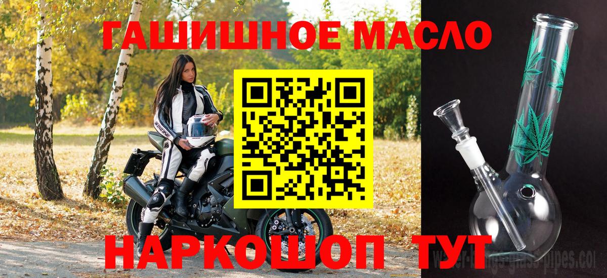 Дистиллят ТГК вейп Лысьва