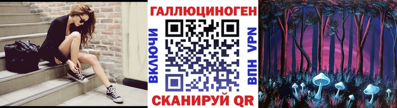 купить   Лысьва  Псилоцибиновые грибы Psilocybe 