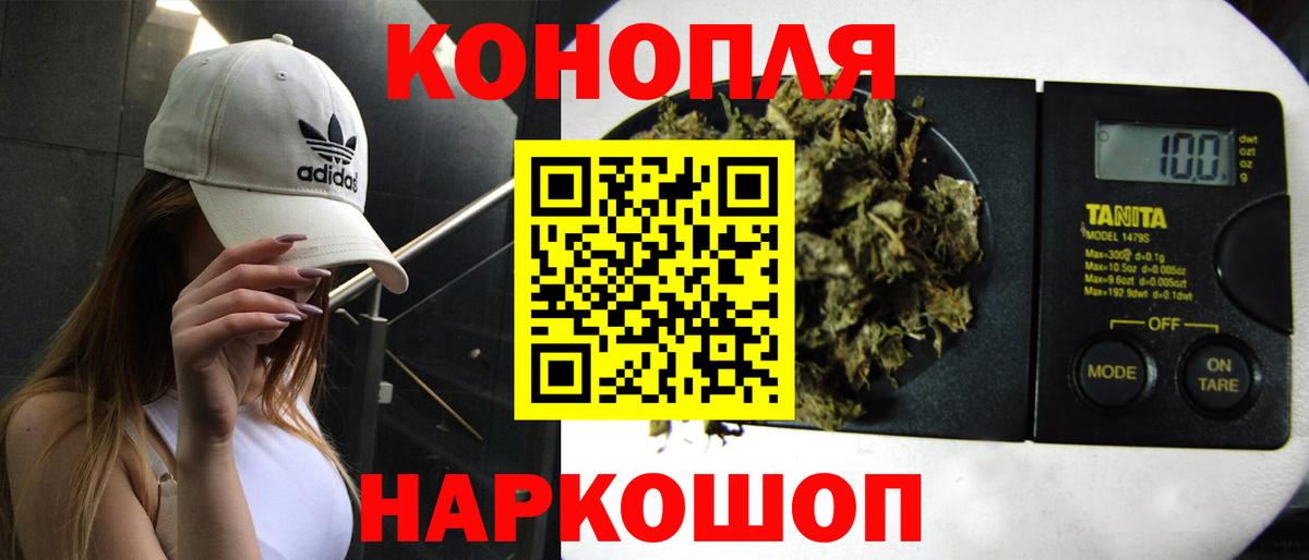 Канабис сатива Лысьва