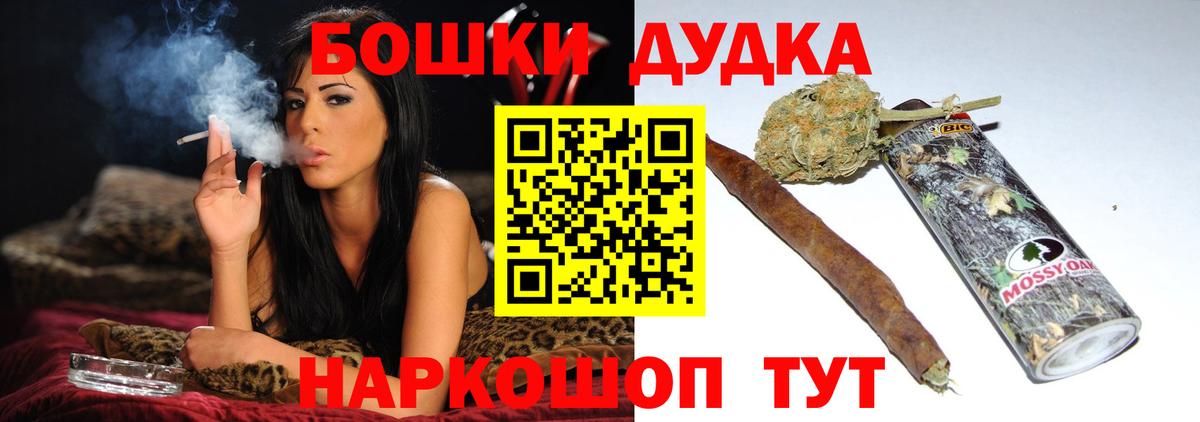 Конопля Bruce Banner  МАРИХУАНА LSD WEED  Вход с VPN  Лысьва  Канабис план  Канабис индика 